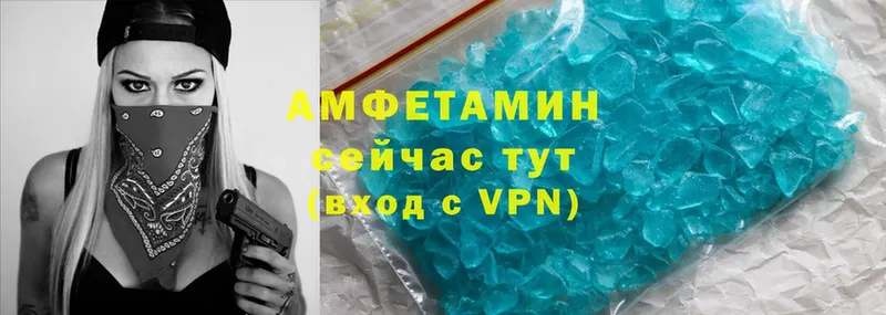 где продают наркотики  Венёв  ОМГ ОМГ онион  Amphetamine VHQ 