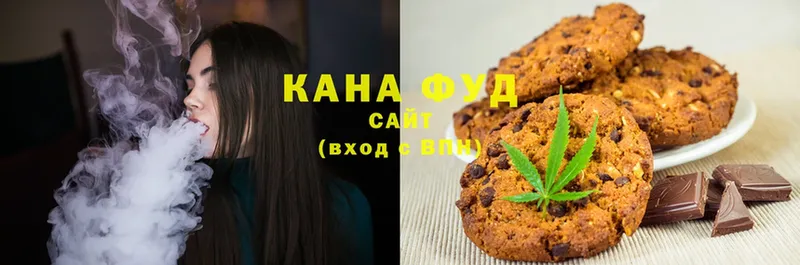 Canna-Cookies конопля  Венёв 