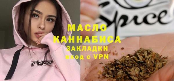 марки lsd Белоозёрский