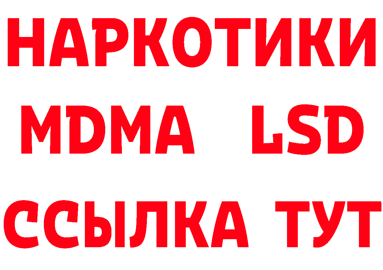 Метамфетамин пудра ТОР это гидра Венёв