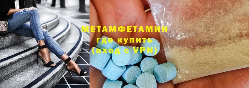 МЕТАМФЕТАМИН витя  Венёв 